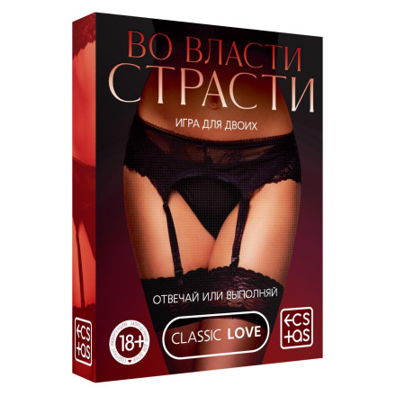 Игры с карточками - Во власти страсти 