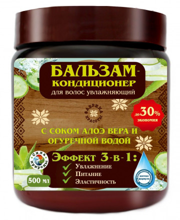 Увлажняющий бальзам-кондиционер для волос с соком алоэ вера и огуречной водой - 500 мл. 