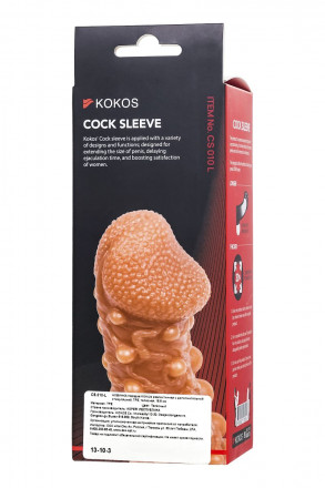 Телесная закрытая насадка с шариками Cock Sleeve Size L - 17,6 см. 