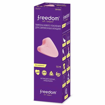 Женские гигиенические тампоны без веревочки FREEDOM mini - 10 шт. 