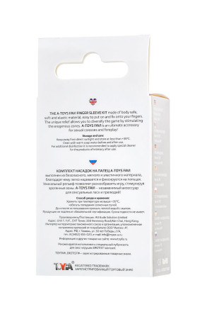 Комплект из 2 прозрачных насадок на палец Favi 
