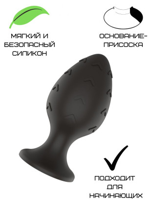 Черная малая силиконовая анальная пробка с рельефом в виде галочек 