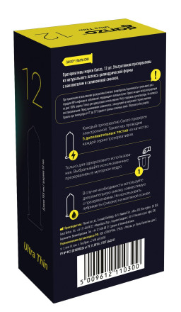 Ультратонкие презервативы Ganzo Ultra thin - 12 шт. 