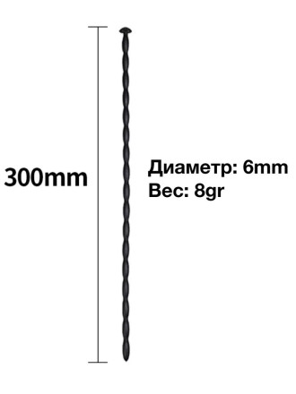 Черный уретральный расширитель - 30 см. 