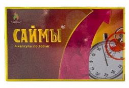БАД для мужчин &quot;Саймы&quot; - 4 капсулы (500 мг.)