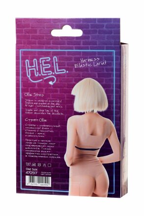 Черная портупея H.E.L. Ollie 
