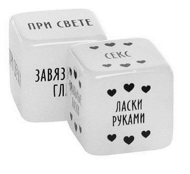 Игра для двоих &quot;Во власти страсти. Новый год погорячее!&quot; 