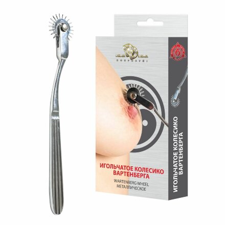 Игольчатое колесо Вартенберга Wartenberg Wheel - 17 см. 