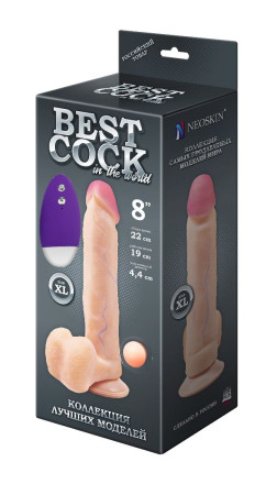 Телесный вибромассажёр-реалистик BEST COCK 8  - 22 см. 