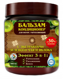 Укрепляющий бальзам-кондиционер для волос  с экстрактами зеленого чая и яблока - 500 мл.
