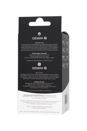 Черная анальная втулка Gemini α - 12 см. 