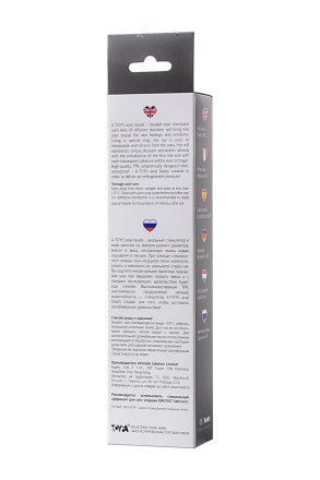 Анальная цепочка черного цвета A-toys - 19,8 см. 