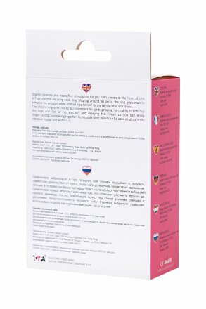 Розовое виброкольцо на пенис A-Toys 