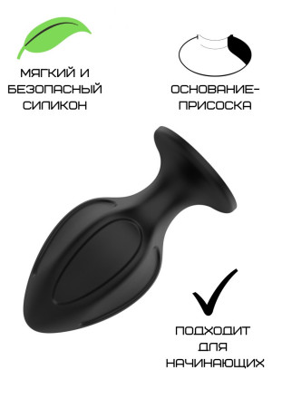 Черная малая силиконовая анальная пробка с вертикальными бороздками 