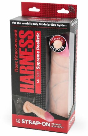 Фаллоимитатор на поясе Harness - 22,5 см. 