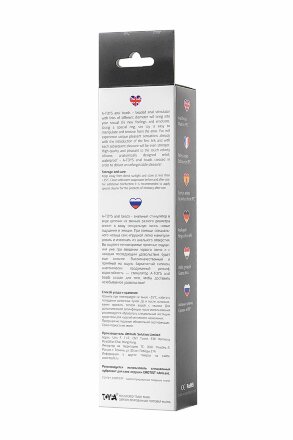 Анальная цепочка черного цвета A-toys - 19,5 см. 