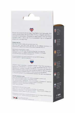 Черная силиконовая анальная пробка с ограничителем - 11,5 см. 