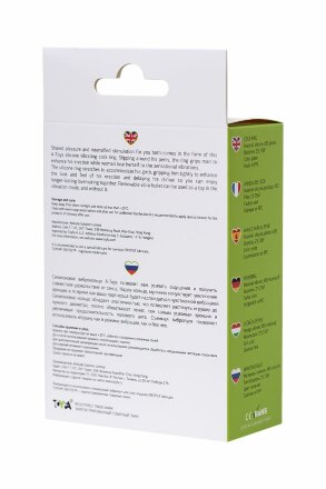 Зеленое виброкольцо на пенис A-Toys 