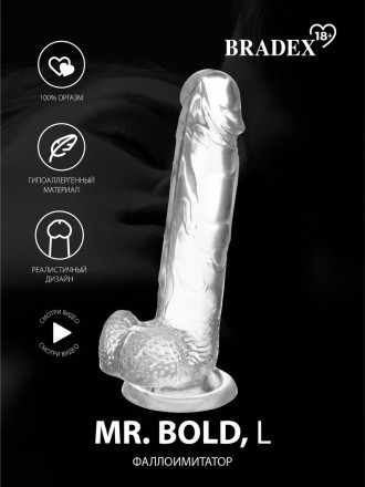 Прозрачный реалистичный фаллоимитатор Mr. Bold L - 18,5 см. 