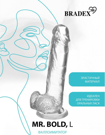Прозрачный реалистичный фаллоимитатор Mr. Bold L - 18,5 см. 