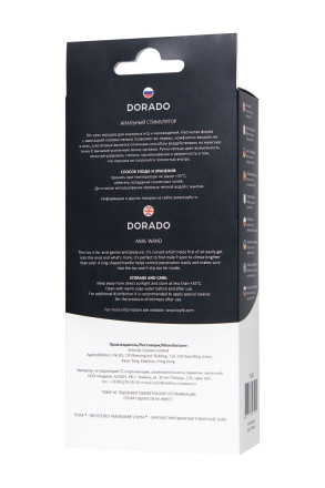 Черный анальный фаллоимитатор Dorado - 18 см. 