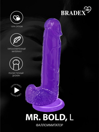 Фиолетовый реалистичный фаллоимитатор Mr. Bold L - 18,5 см. 