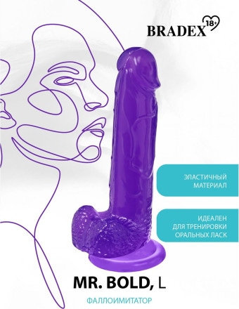 Фиолетовый реалистичный фаллоимитатор Mr. Bold L - 18,5 см. 