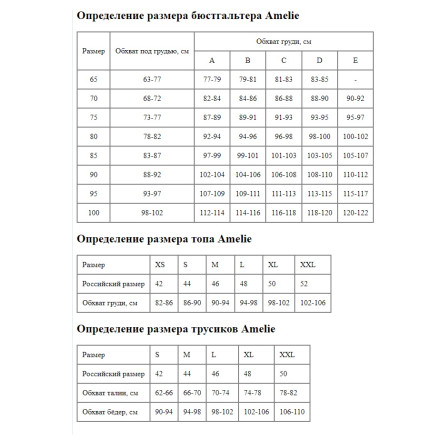 Кружевной бралетт с растительным орнаментом 