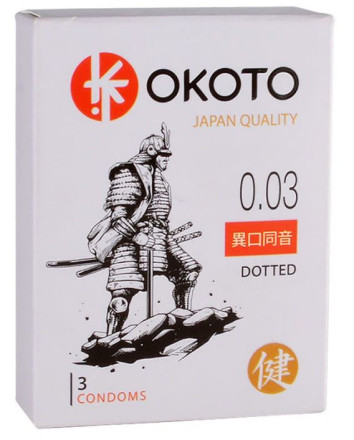 Презервативы с точками OKOTO Dotted - 3 шт. 