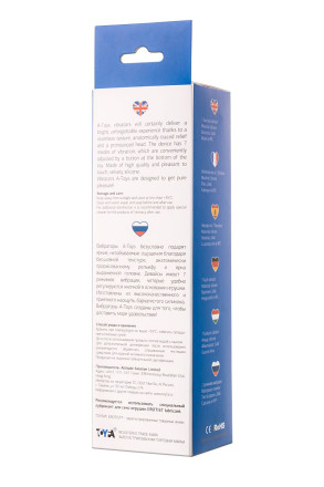 Телесный реалистичный мультискоростной вибратор A-Toys - 20,2 см. 