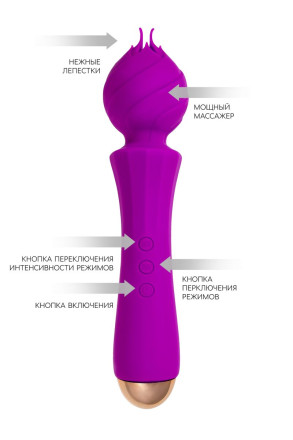 Лиловый вибратор Hyacinth с лепестками - 21,5 см. 