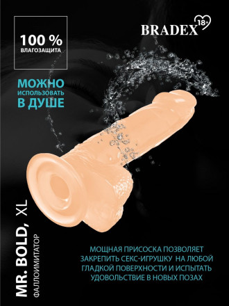 Телесный реалистичный фаллоимитатор Mr. Bold XL - 22 см. 