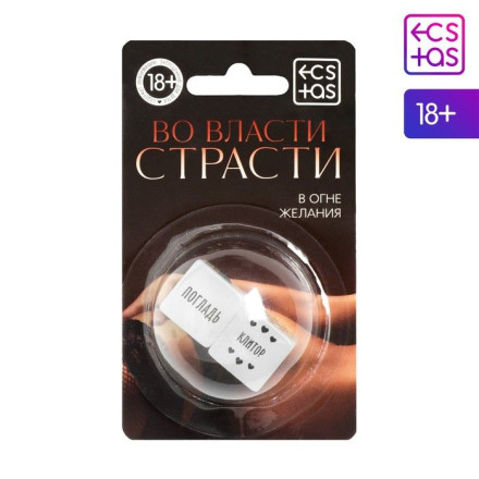 Неоновые секс-кубики &quot;Страстные ласки&quot; 