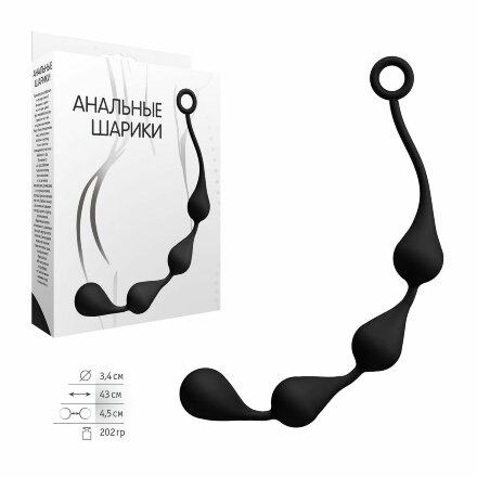 Большая чёрная анальная цепочка с 4 каплями - 43 см. 