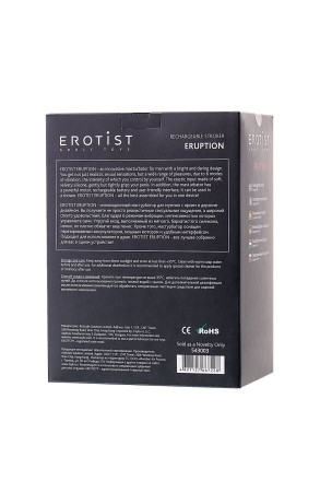 Перезаряжаемый мастурбатор Erotist Eruption 