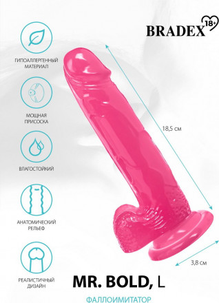 Розовый реалистичный фаллоимитатор Mr. Bold L - 18,5 см. 