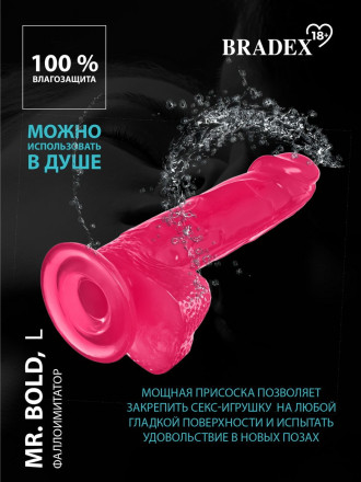 Розовый реалистичный фаллоимитатор Mr. Bold L - 18,5 см. 
