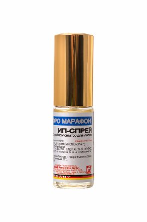 Пролонгирующий интимный спрей Milan ERO Marathon EP-spray - 12 мл. 