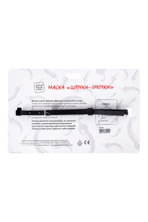 Оригинальная черная маска  Кошка  