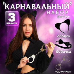 Эротический игровой набор &quot;Киса&quot;