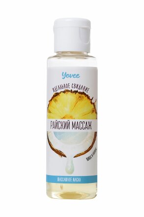 Масло для массажа «Райский массаж» с ароматом кокоса и ананаса - 50 мл. 