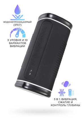 Черный перезаряжаемый мастурбатор Calor 