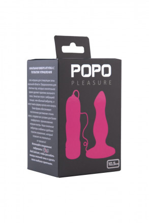Розовая вибровтулка с  5 режимами вибрации POPO Pleasure - 10,5 см. 