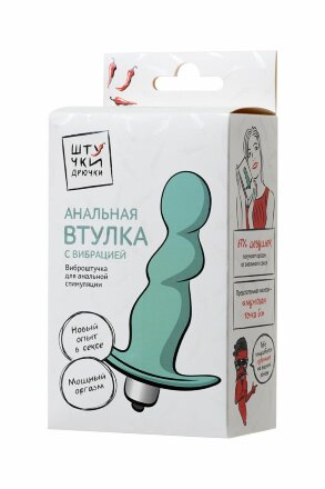 Голубая рельефная анальная вибропробка - 11,5 см. 