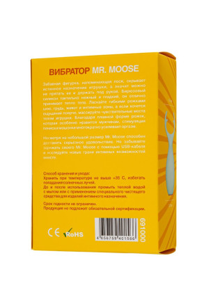 Оригинальный вибратор с рожками Mr. Moose 