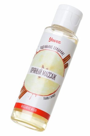 Масло для массажа «Пряный массаж» с ароматом яблока и корицы - 50 мл. 