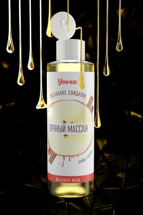 Масло для массажа «Пряный массаж» с ароматом яблока и корицы - 50 мл. 
