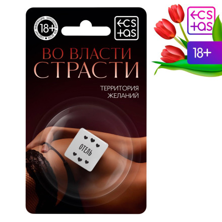 Неоновый кубик &quot;Где заняться сексом?&quot; 