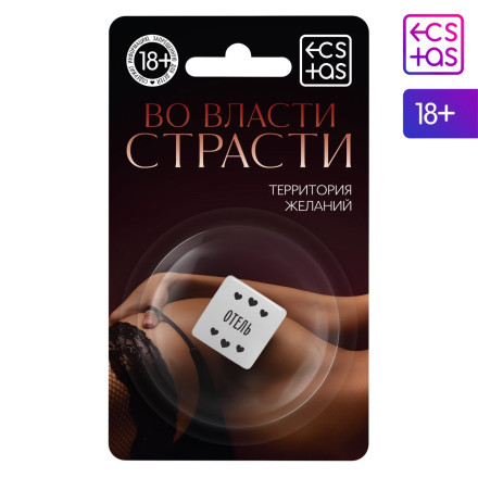 Неоновый кубик &quot;Где заняться сексом?&quot; 