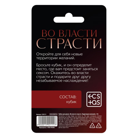 Неоновый кубик &quot;Где заняться сексом?&quot; 